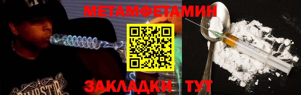 Амфетамин  Вход с VPN  Amphetamine  АМФ Premium  Миллерово 