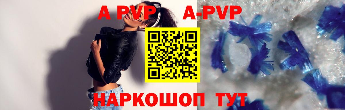 Миллерово  APVP VHQ  Вход с VPN  А ПВП СК КРИС 