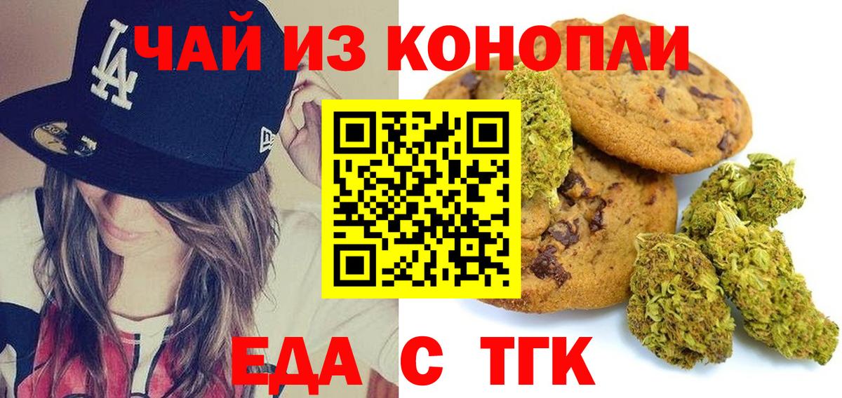 ГАШИШ Миллерово