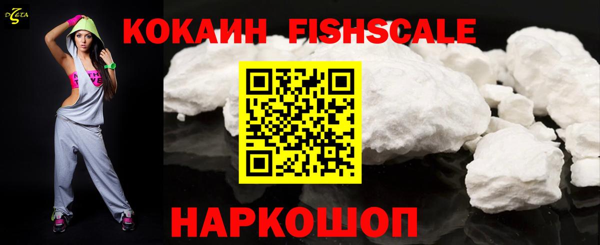 Миллерово  Cocaine Боливия  КОКАИН  Вход с VPN  КОКАИН VHQ 