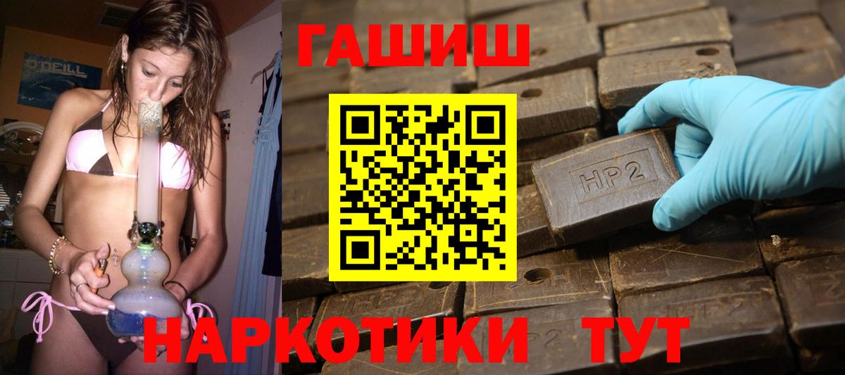 Гашиш Изолятор Миллерово