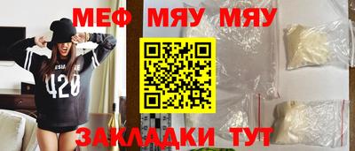 бутират Волжск