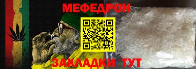 прущая мука Гай