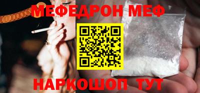 прущая мука Гай