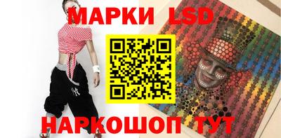 бутират Волжск
