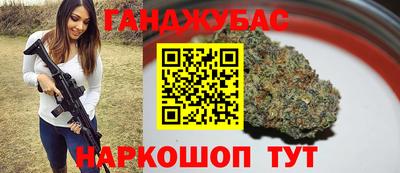 бутират Волжск