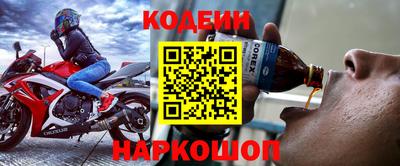 мяу мяу кристалл Волгодонск