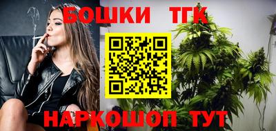 бутират Волжск