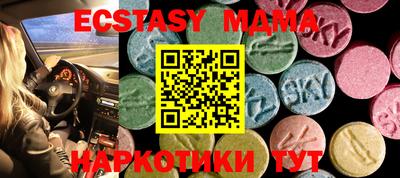 мяу мяу мука Гагарин