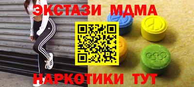 марки lsd Волжский
