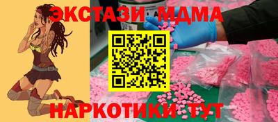 СК Гатчина