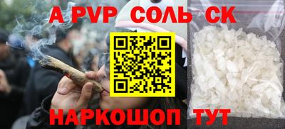 марки lsd Волжский