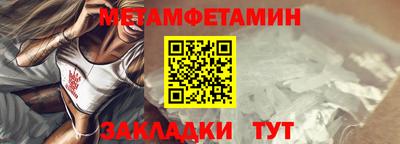 мяу мяу мука Гагарин