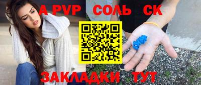 бутират Волжск