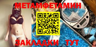 марки lsd Волжский