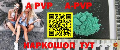 прущая мука Гай