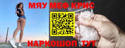 мяу мяу мука Гагарин