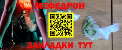 бутират Волжск