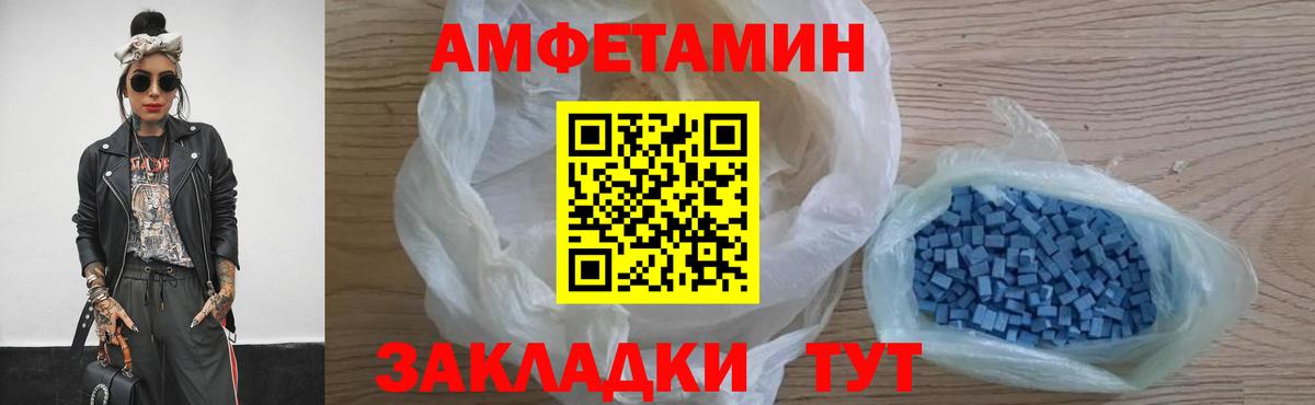 Метамфетамин Methamphetamine Миллерово